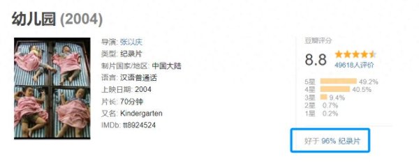 现金九游体育app平台可能是咱们家长没贵重到的-九游体育app官网下载IOS/安卓全站最新版下载