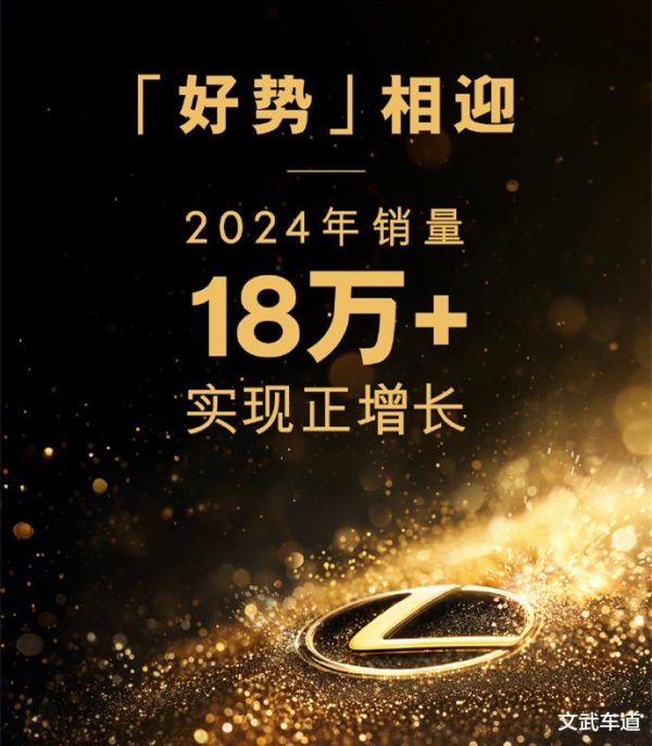 九游体育官网登录入口其举座销量比拟2023年的教养依然不太判辨-九游体育app官网下载IOS/安卓全站最新版下载