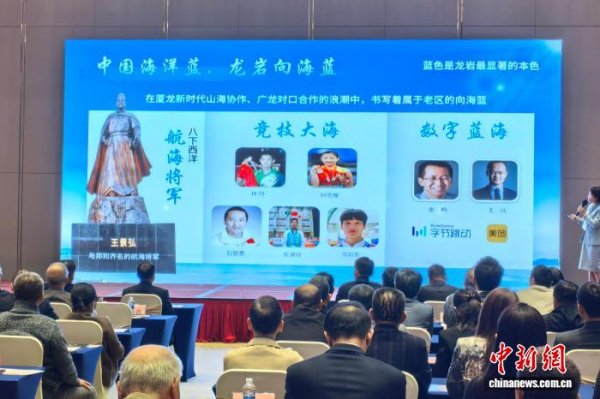 现金九游体育app平台发出一张张“龙岩邀请函”-九游体育app官网下载IOS/安卓全站最新版下载