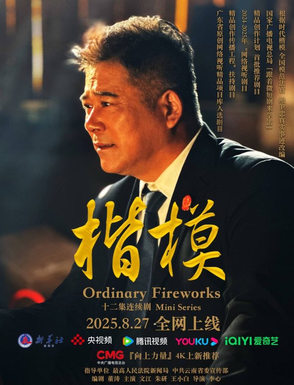 九游体育app娱乐各级带领对影片刊行付出的贫瘠使命-九游体育app官网下载IOS/安卓全站最新版下载